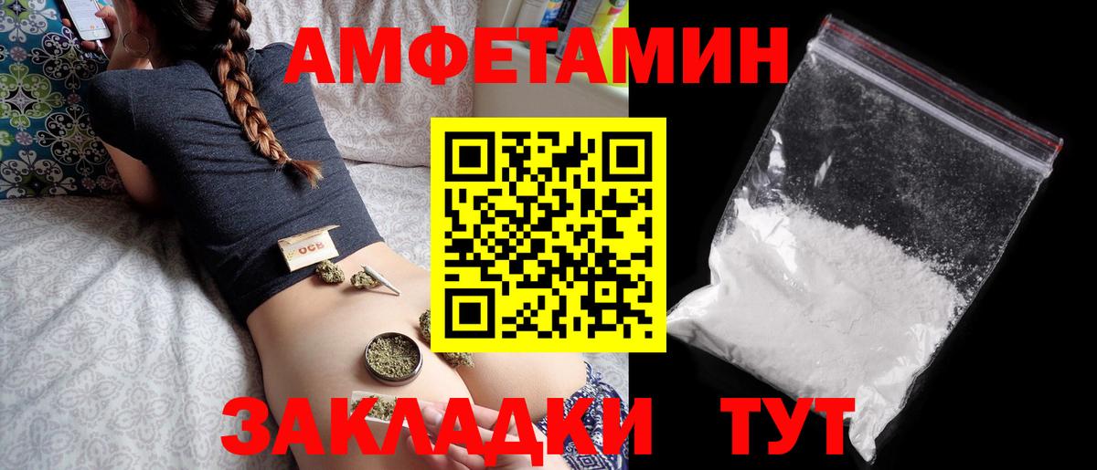 Амфетамин 98% Дюртюли