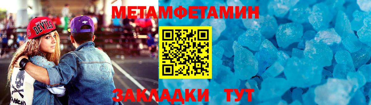 Дюртюли  Amphetamine 97%  Вход с VPN 
