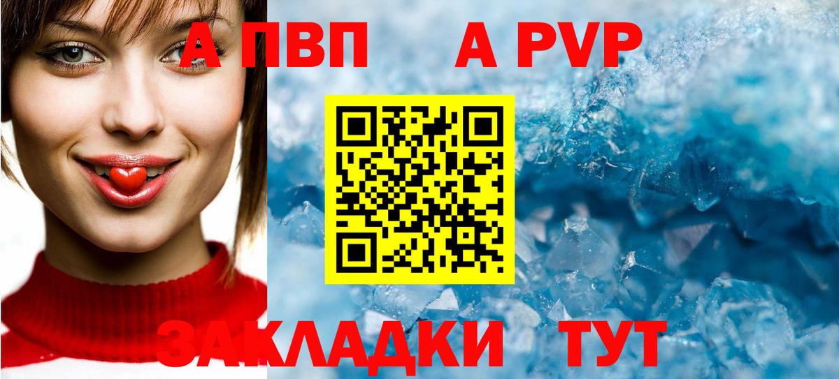 купить наркотики сайты  Alpha PVP крисы CK  Дюртюли  APVP крисы CK  Вход с VPN  Alpha-PVP Crystall 