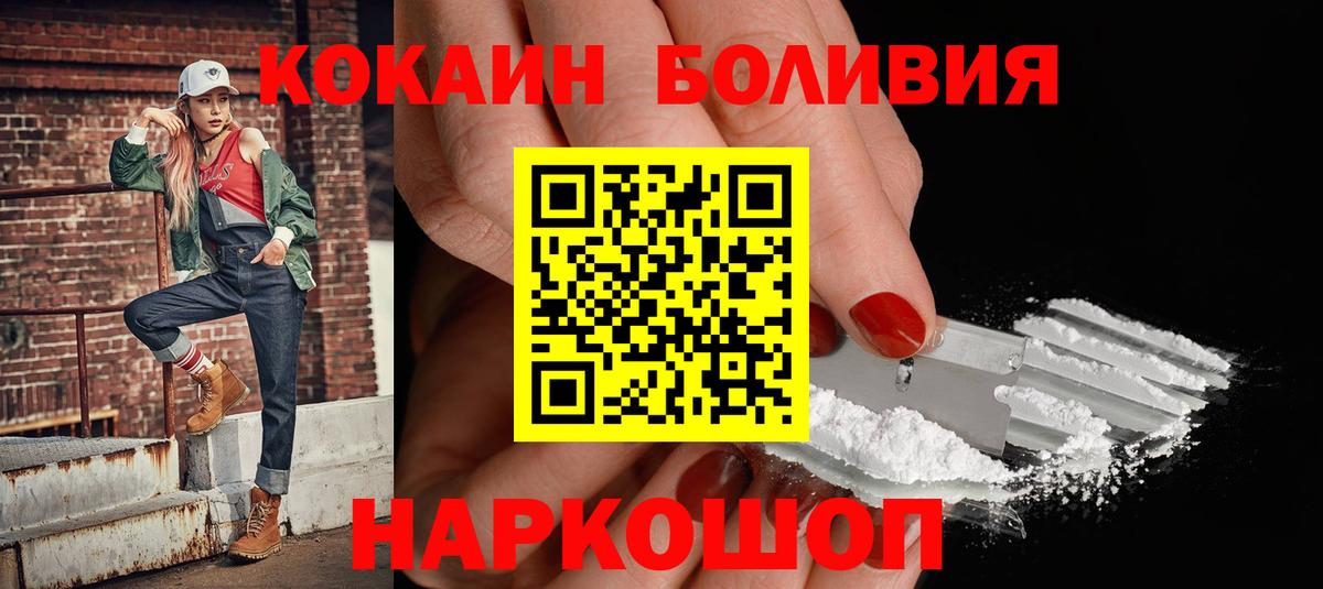 COCAIN 97% Дюртюли