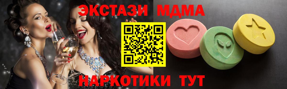 Ecstasy mix Дюртюли