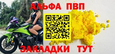 тгк Кандалакша