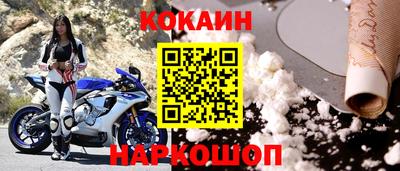 тгк Кандалакша