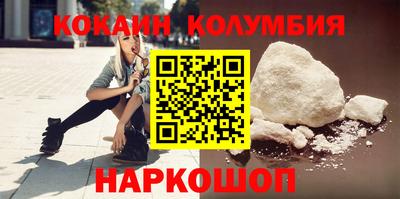 тгк Кандалакша