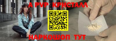 метамфетамин Канаш