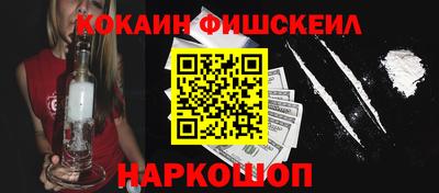 метамфетамин Канаш