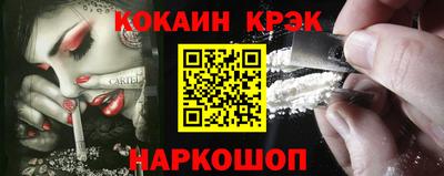 метамфетамин Канаш