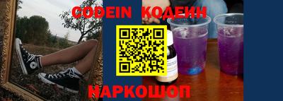 метамфетамин Канаш