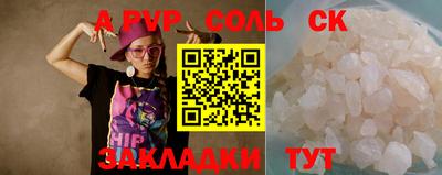 метамфетамин Канаш
