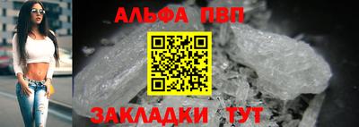 метамфетамин Канаш