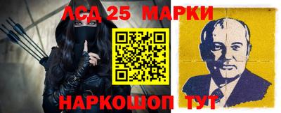 метамфетамин Канаш