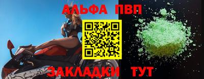 тгк Кандалакша