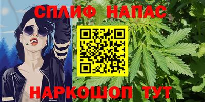 метамфетамин Канаш