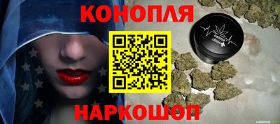 метамфетамин Канаш