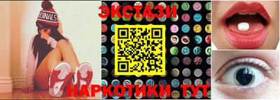 метамфетамин Канаш