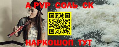 Альфа ПВП Камышлов