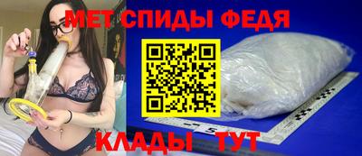метамфетамин Канаш