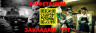 метамфетамин Канаш