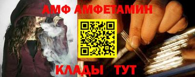 метамфетамин Канаш