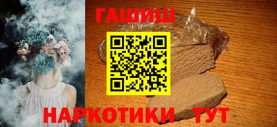 метамфетамин Канаш