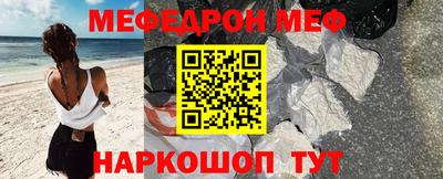 метамфетамин Канаш