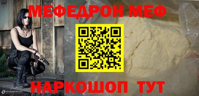 метамфетамин Канаш