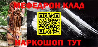 метамфетамин Канаш
