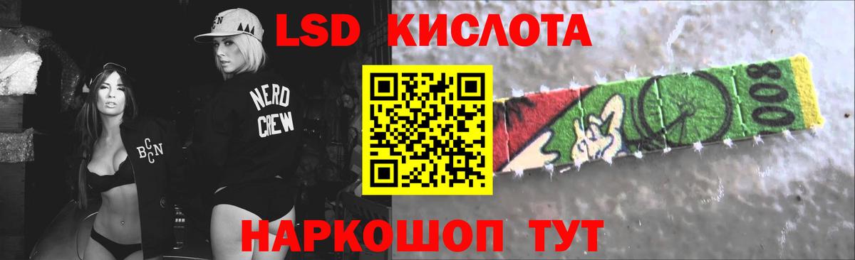 Дюртюли  мега ссылки  ЛСД экстази кислота  Вход с VPN  LSD-25 экстази ecstasy 