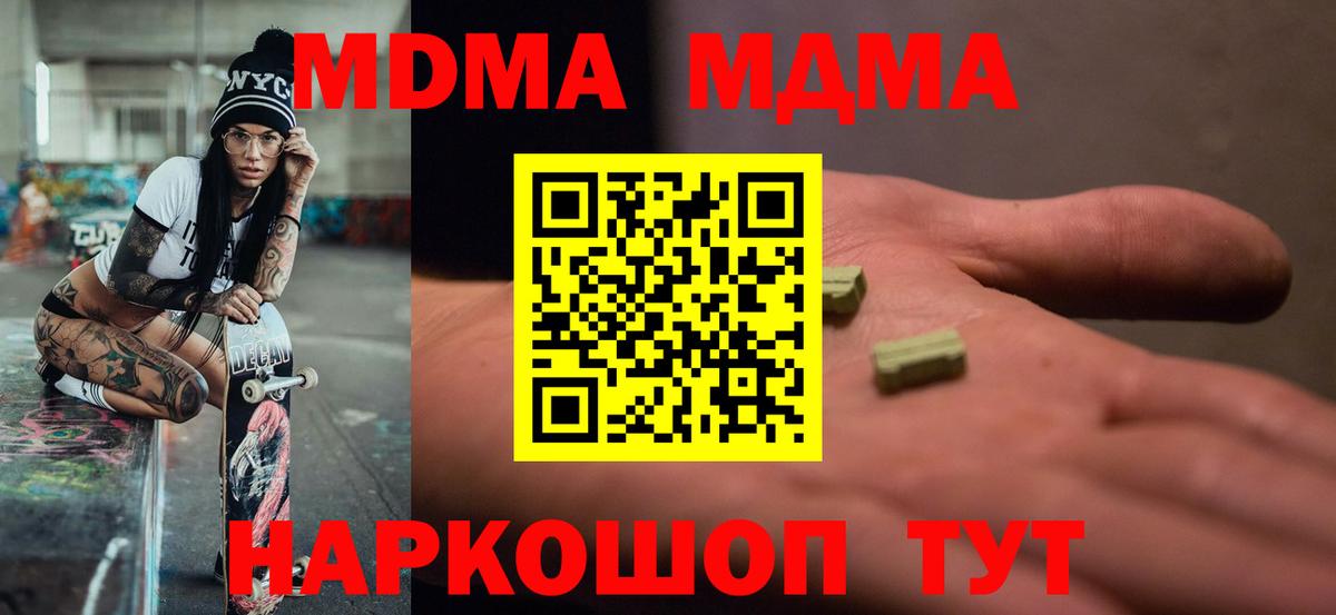 MDMA VHQ Дюртюли