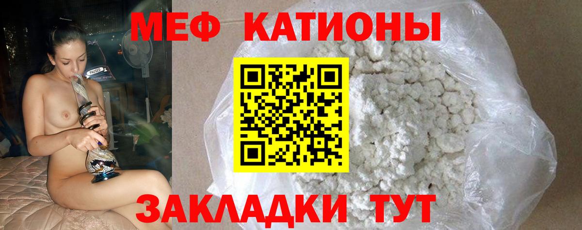 Меф мука Дюртюли