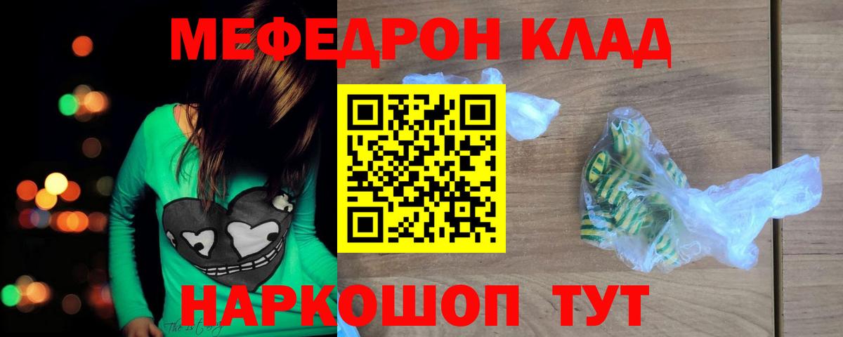 Дюртюли  Меф  Вход с VPN  Меф 4 MMC 