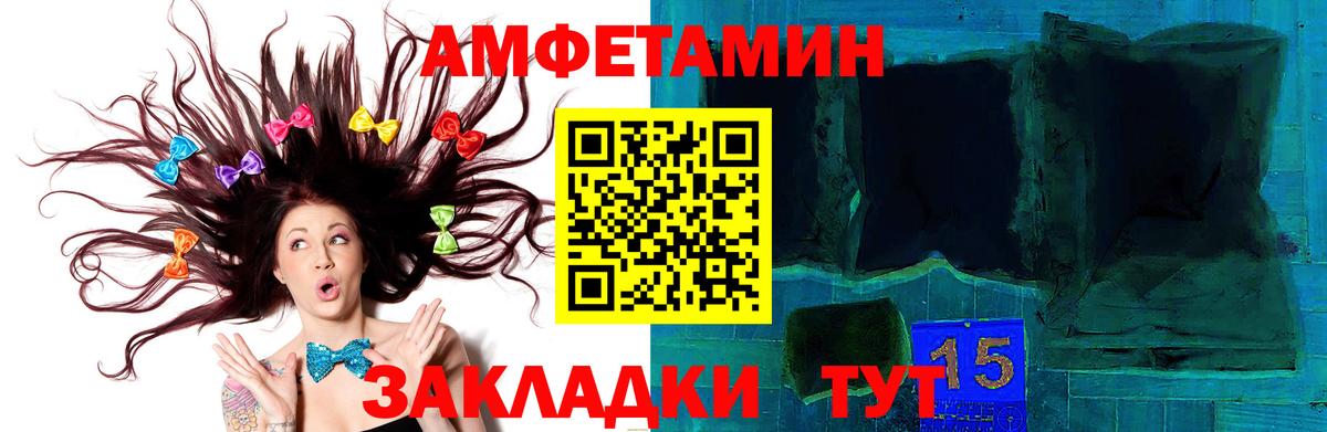 Метамфетамин винт Дюртюли