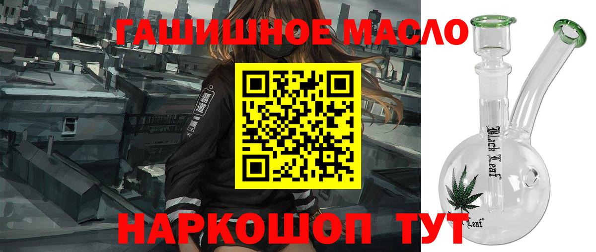 ТГК Wax  Вход с VPN  ТГК вейп  Дюртюли 